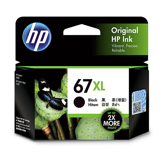 Picture of HP #67XL BLACK INK